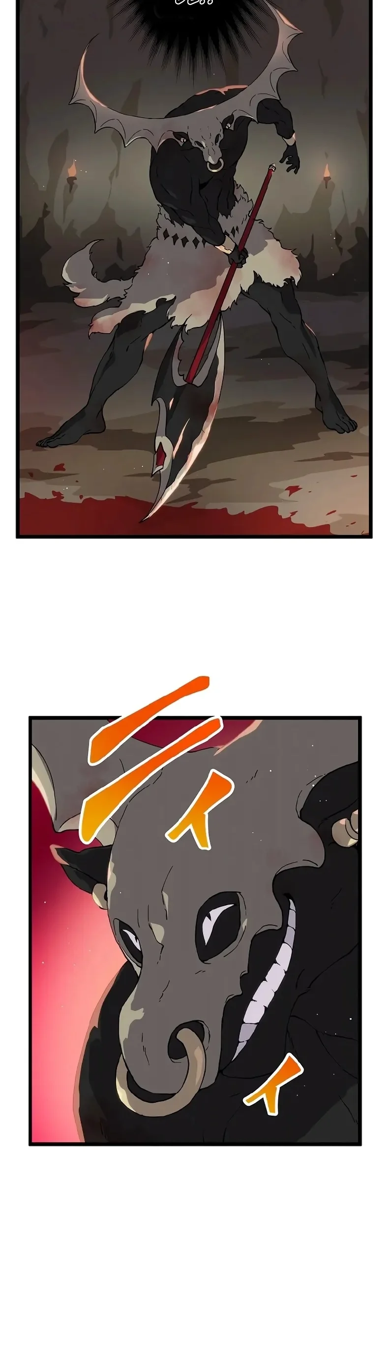 Akari, a Garota Chefe Final capitulo 11.5 pagina 13