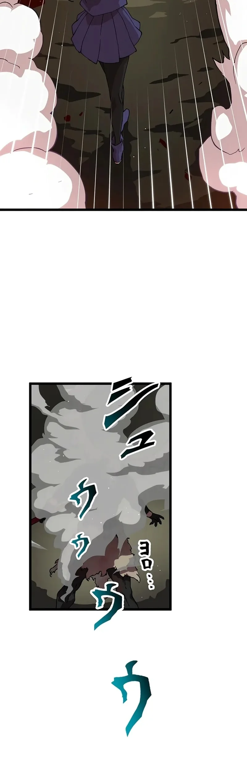 Akari, a Garota Chefe Final capitulo 11.5 pagina 42