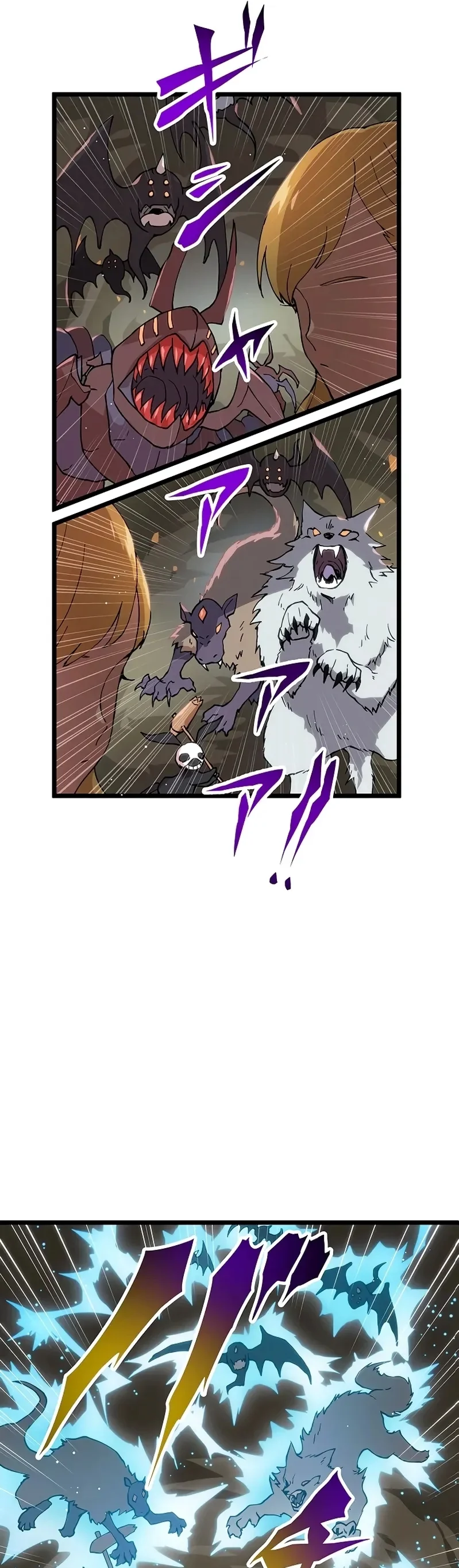 Akari, a Garota Chefe Final capitulo 11.5 pagina 5
