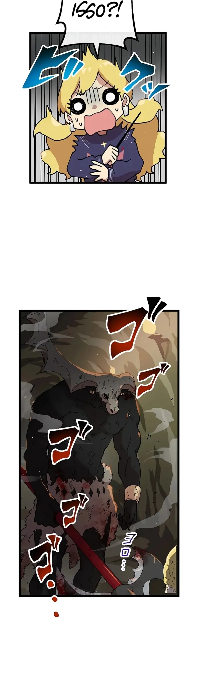 Akari, a Garota Chefe Final capitulo 11.5 pagina 57