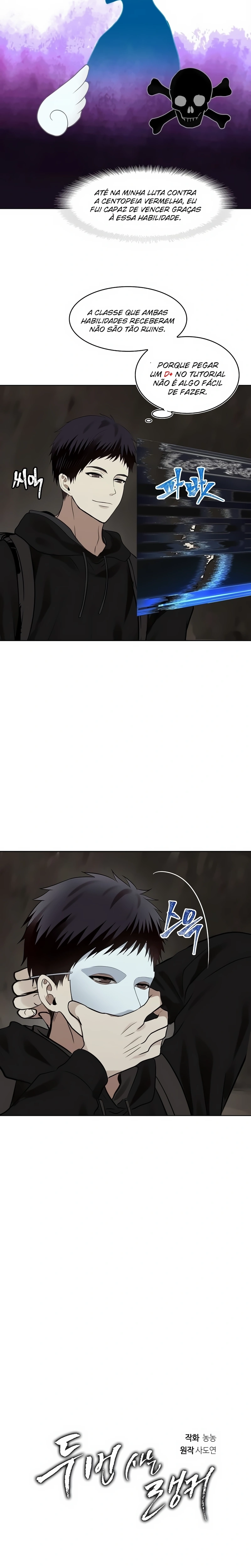A Segunda Vida do Ranker capitulo 9 pagina 6