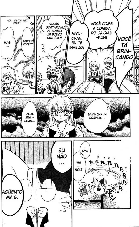 Daa! Daa! Daa! capitulo 4 pagina 16