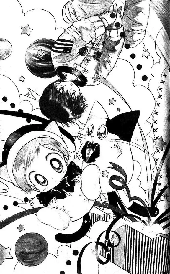 Daa! Daa! Daa! capitulo 4 pagina 2
