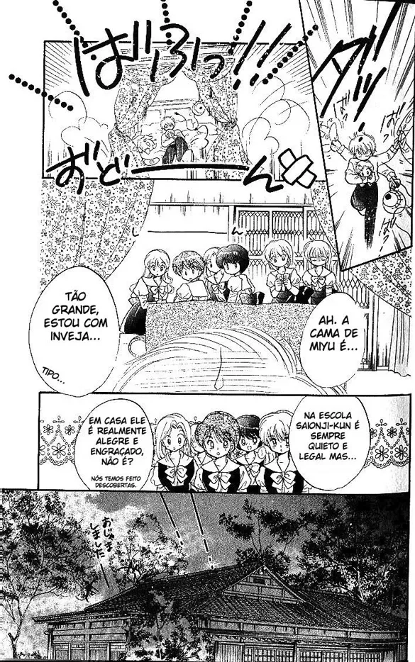 Daa! Daa! Daa! capitulo 4 pagina 25