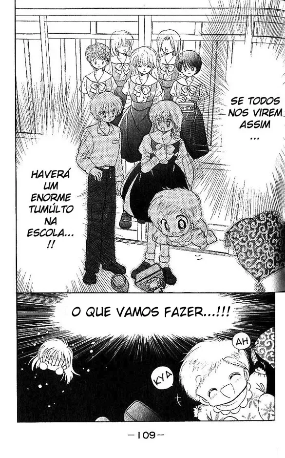 Daa! Daa! Daa! capitulo 4 pagina 3