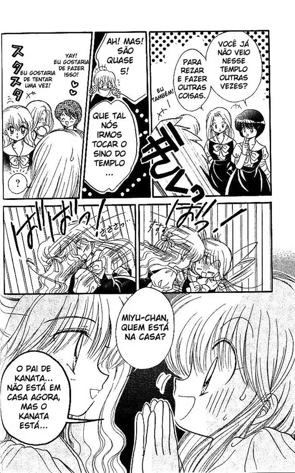 Daa! Daa! Daa! capitulo 4 pagina 6
