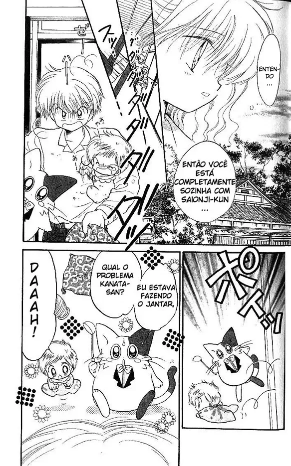 Daa! Daa! Daa! capitulo 4 pagina 7
