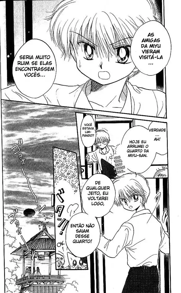Daa! Daa! Daa! capitulo 4 pagina 8