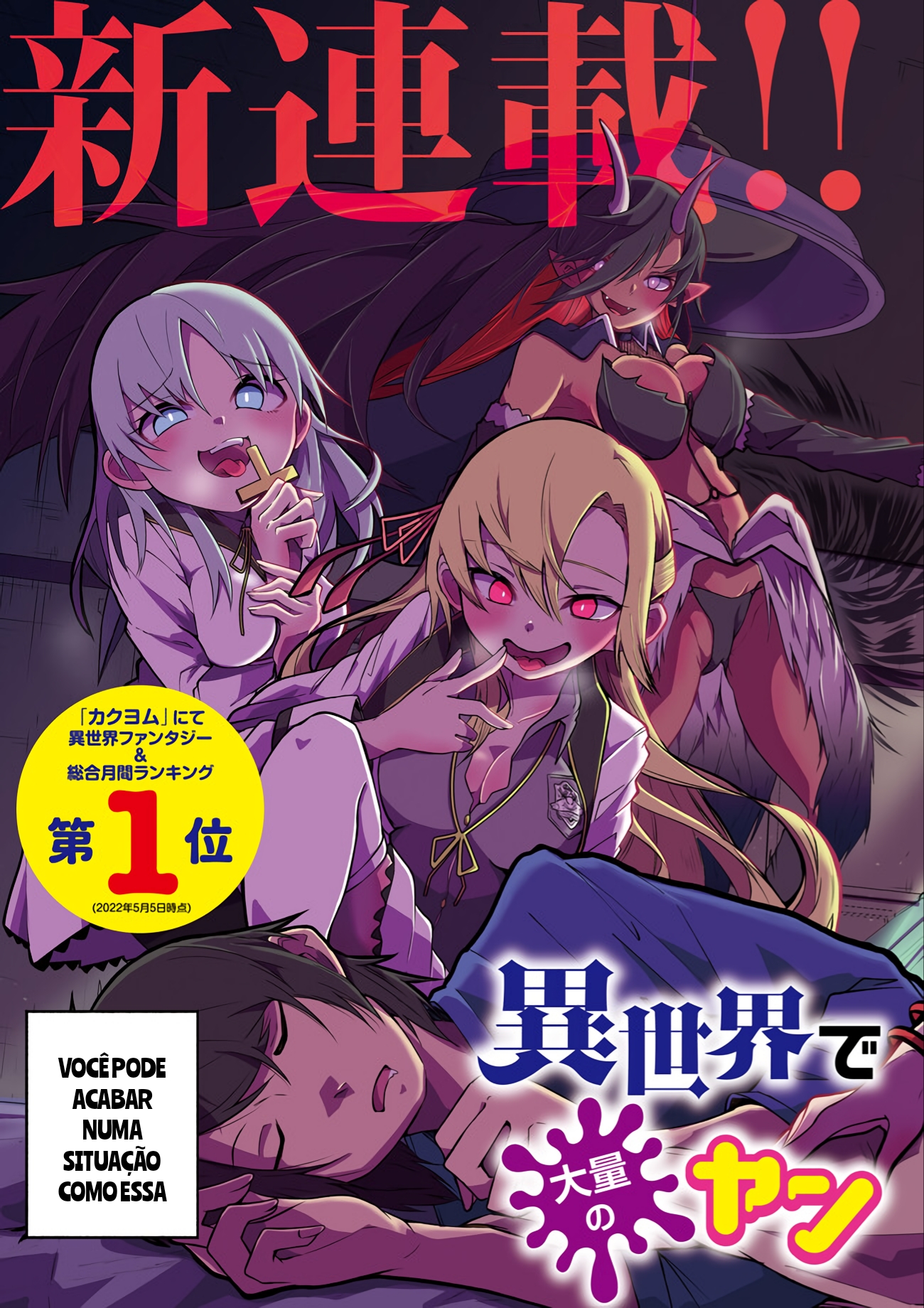 Isekai de Haishin Katsudou wo Shitara Tairyou no Yandere Shinja wo Umidashite Shimatta Ken capitulo 1 pagina 4