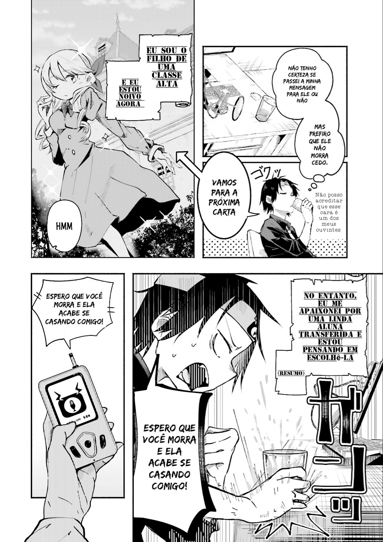 Isekai de Haishin Katsudou wo Shitara Tairyou no Yandere Shinja wo Umidashite Shimatta Ken capitulo 1 pagina 9