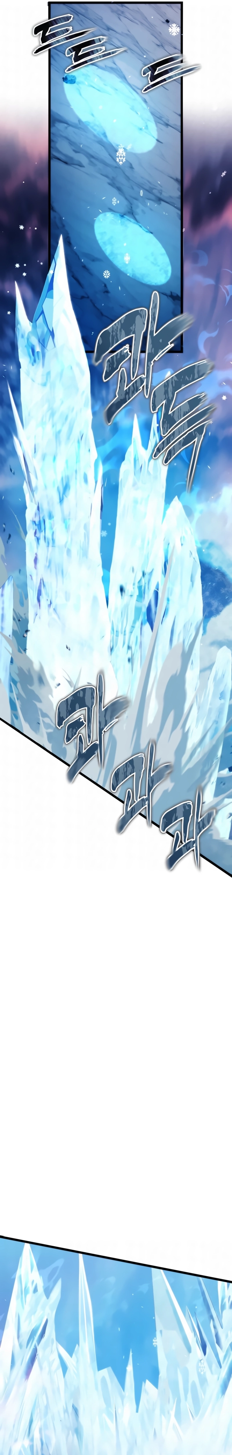 A Segunda Vida do Ranker capitulo 225 pagina 11