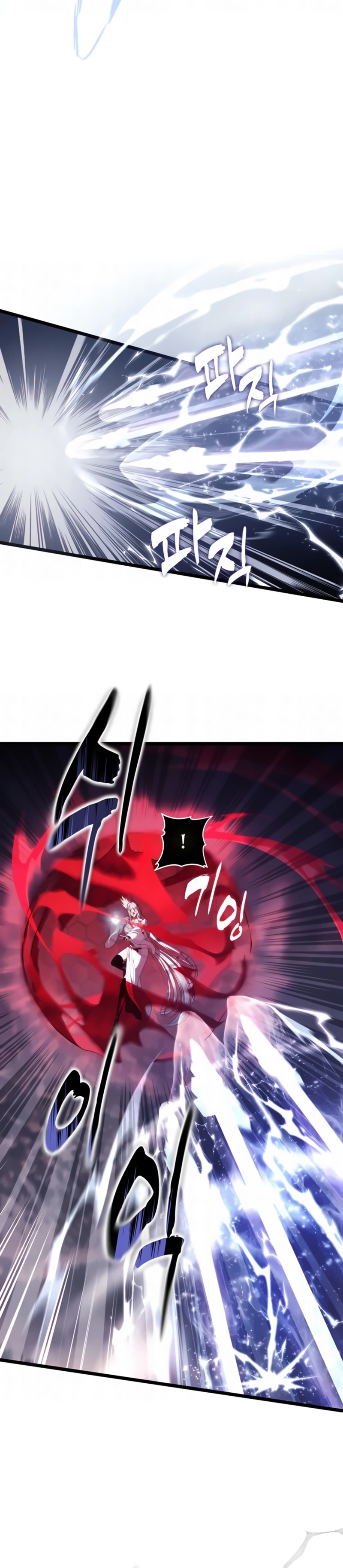 A Segunda Vida do Ranker capitulo 225 pagina 15