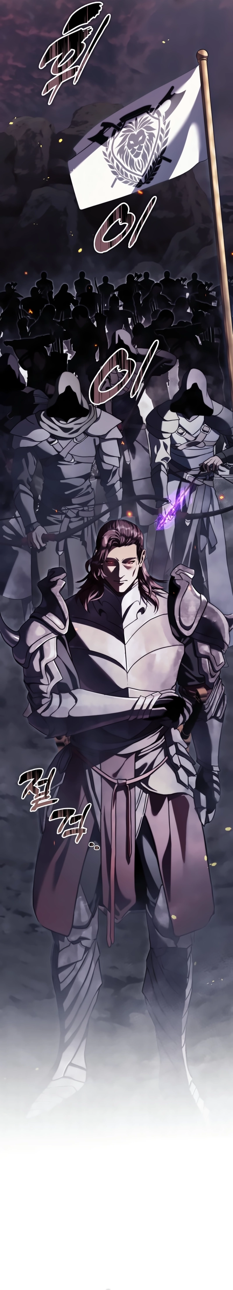 A Segunda Vida do Ranker capitulo 225 pagina 21