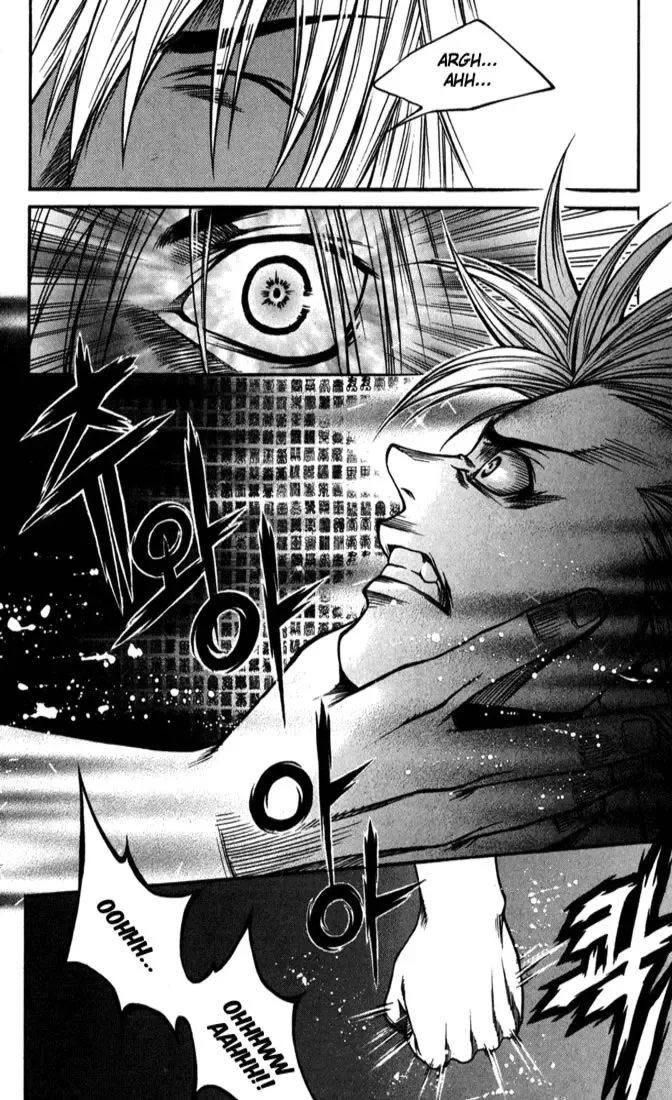 D-Ash: A DesventuranÃ§a Adolescente capitulo 12 pagina 14