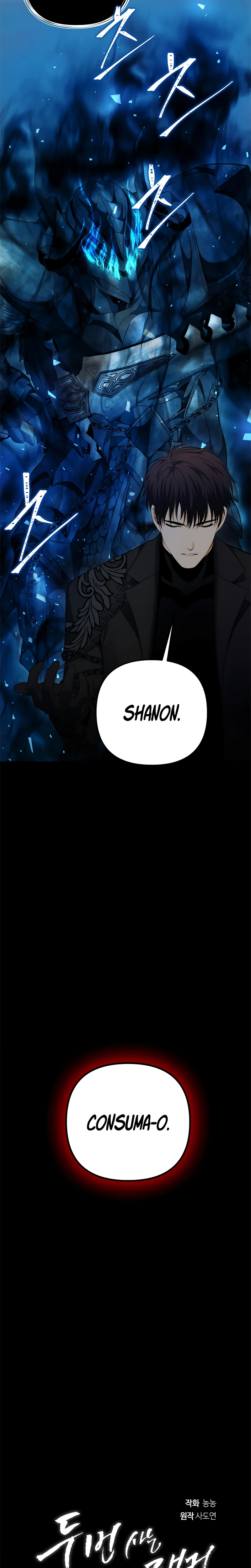 A Segunda Vida do Ranker capitulo 95 pagina 11