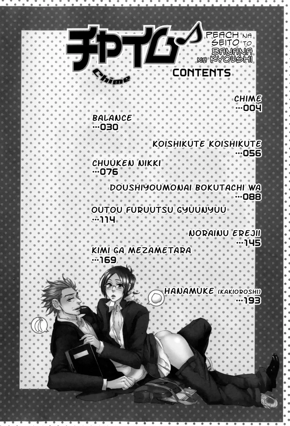Chime: A Estudante Peach e a Professora Banana capitulo 1 pagina 3