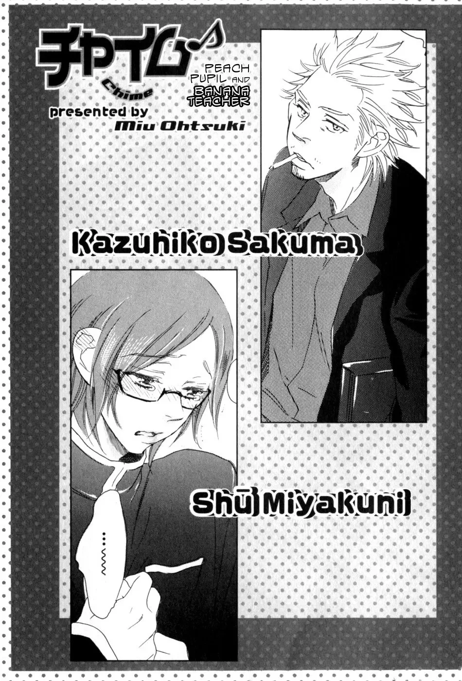 Chime: A Estudante Peach e a Professora Banana capitulo 1 pagina 4