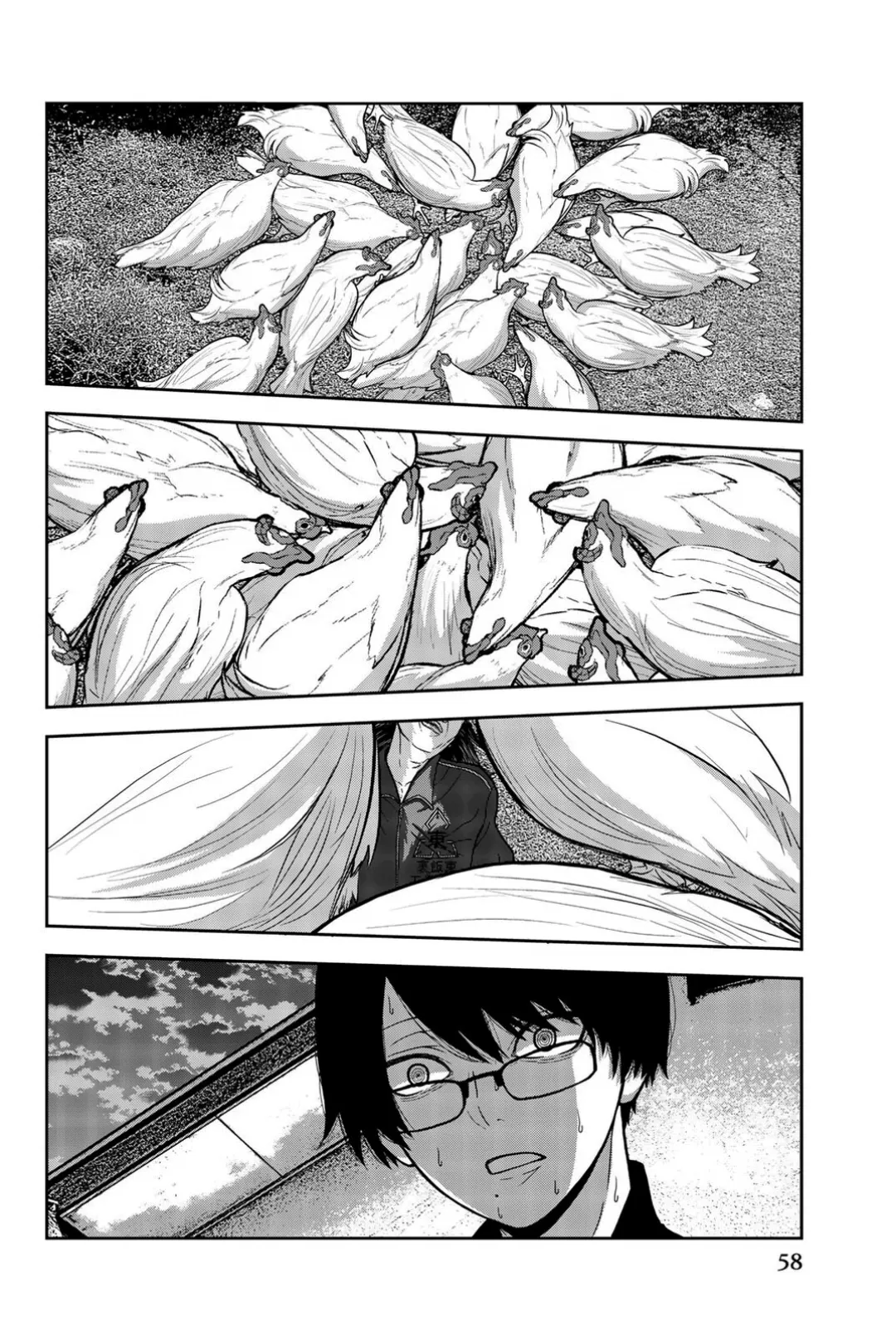 O Rei das Galinhas: O Orfanato AmeaÃ§ado capitulo 14 pagina 2