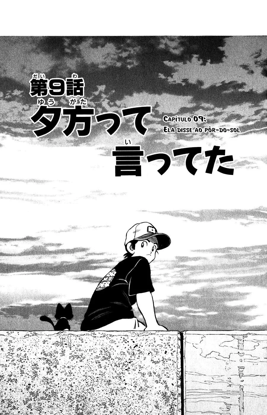 Jogo de Campo capitulo 2 pagina 1