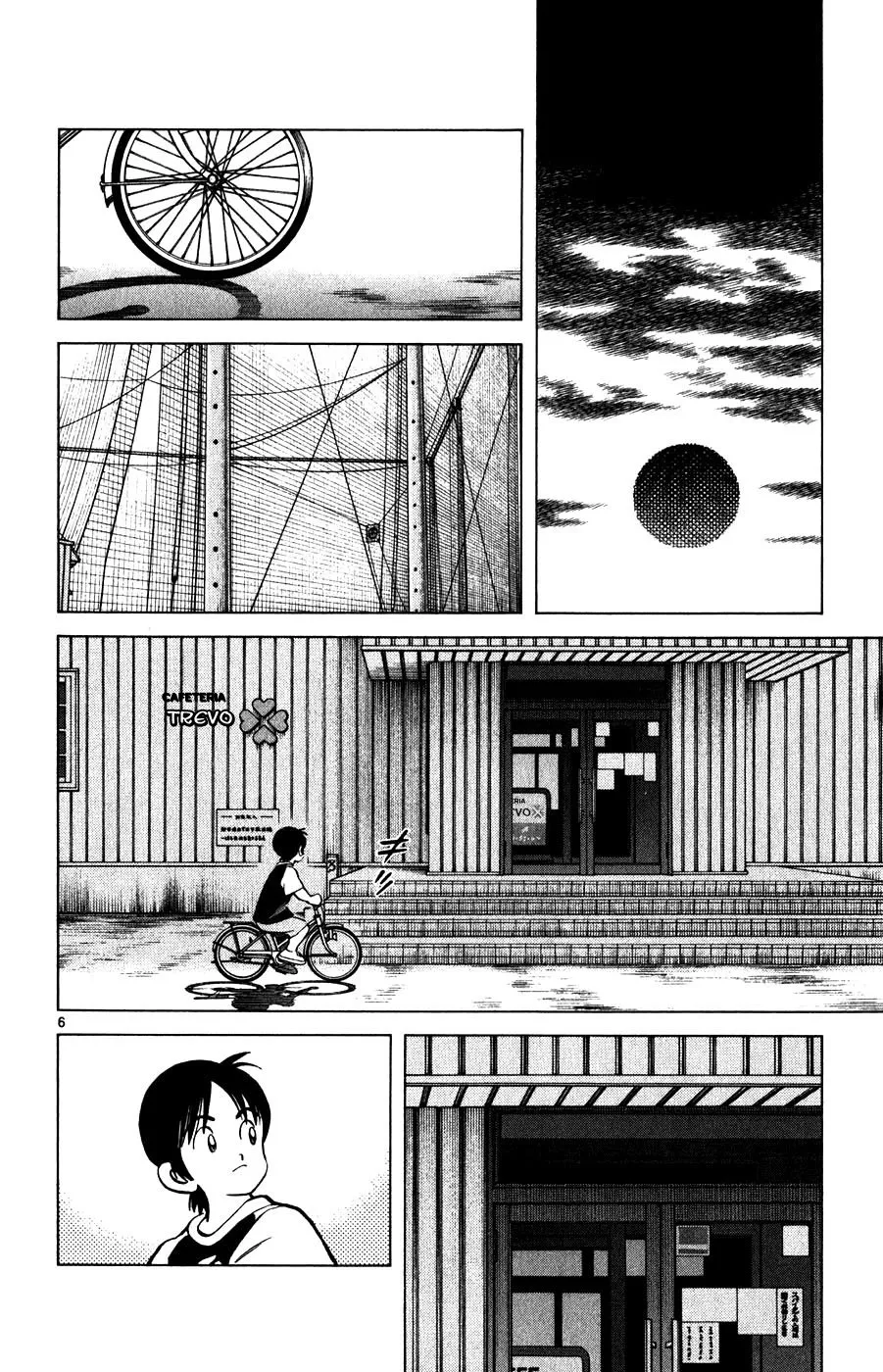 Jogo de Campo capitulo 2 pagina 6