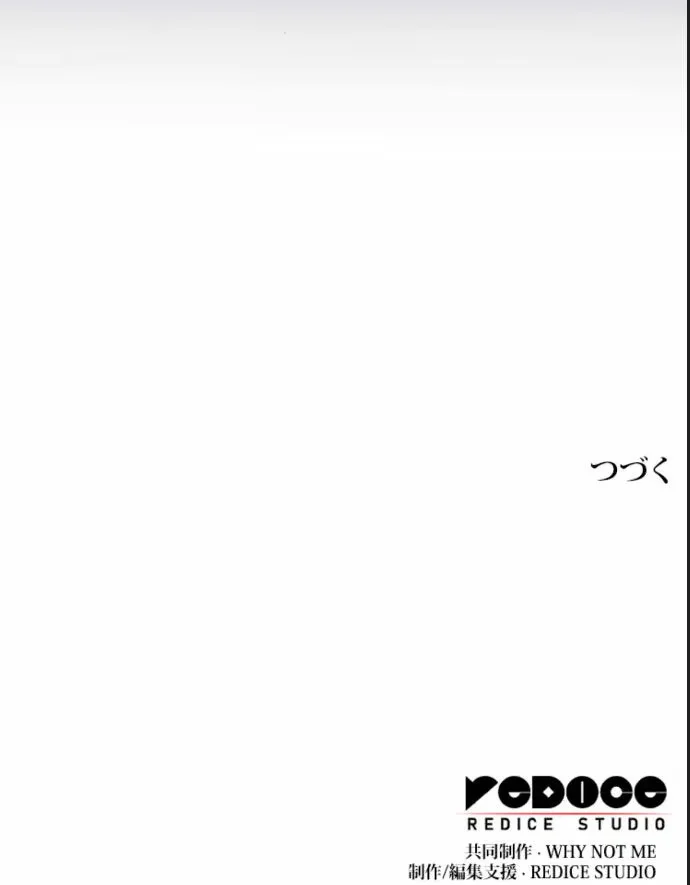 A VilÃ£ virou MÃ£e capitulo 10 pagina 86