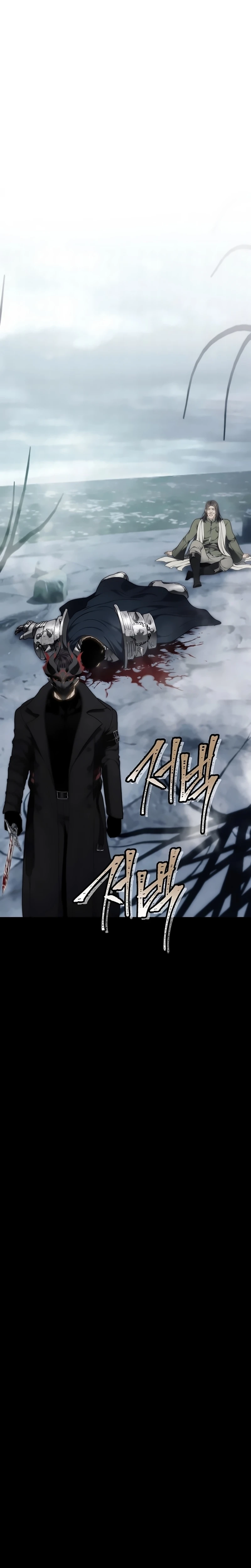 A Segunda Vida do Ranker capitulo 172 pagina 17