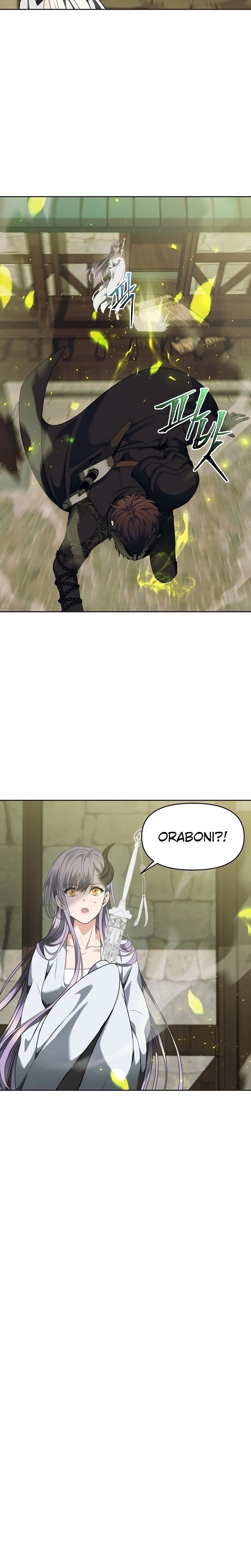 A Segunda Vida do Ranker capitulo 72 pagina 5