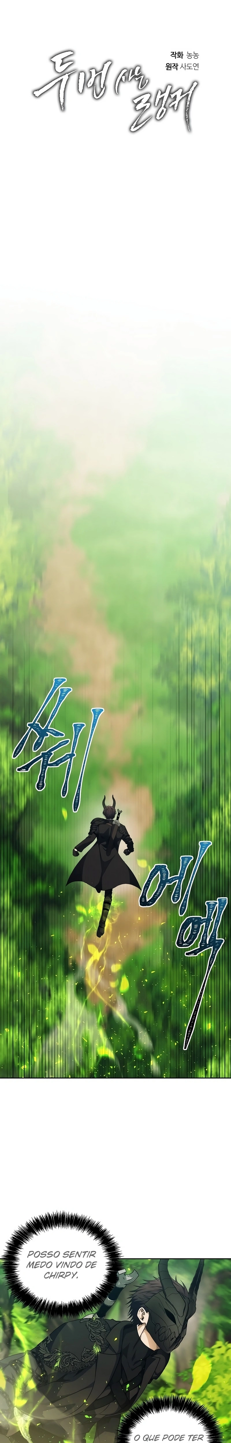 A Segunda Vida do Ranker capitulo 72 pagina 6