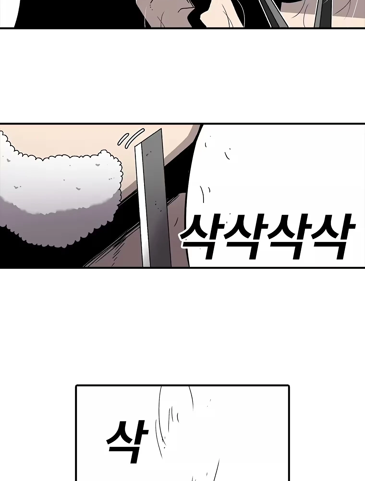 A Casa Sem Tempo capitulo 8 pagina 44