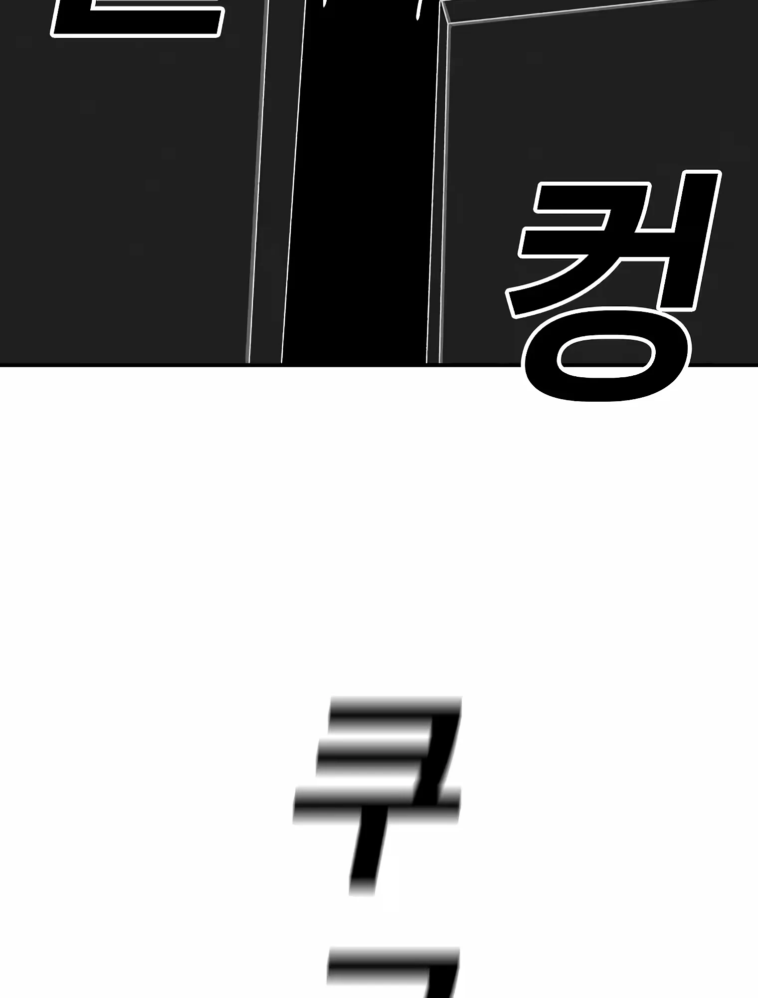A Casa Sem Tempo capitulo 8 pagina 50