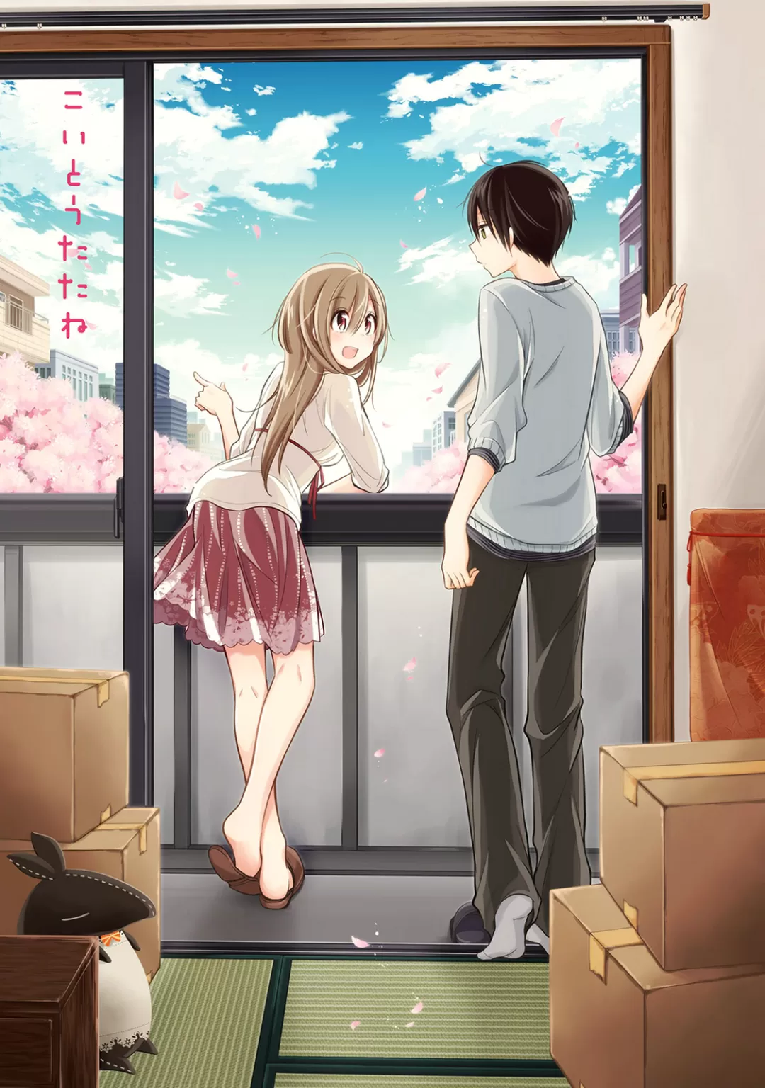 Koi to Utatane: Sonhos Compartilhados capitulo 1 pagina 1