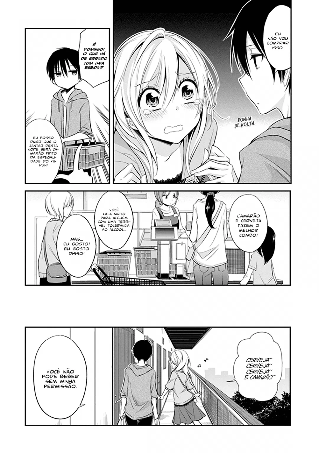 Koi to Utatane: Sonhos Compartilhados capitulo 1 pagina 6