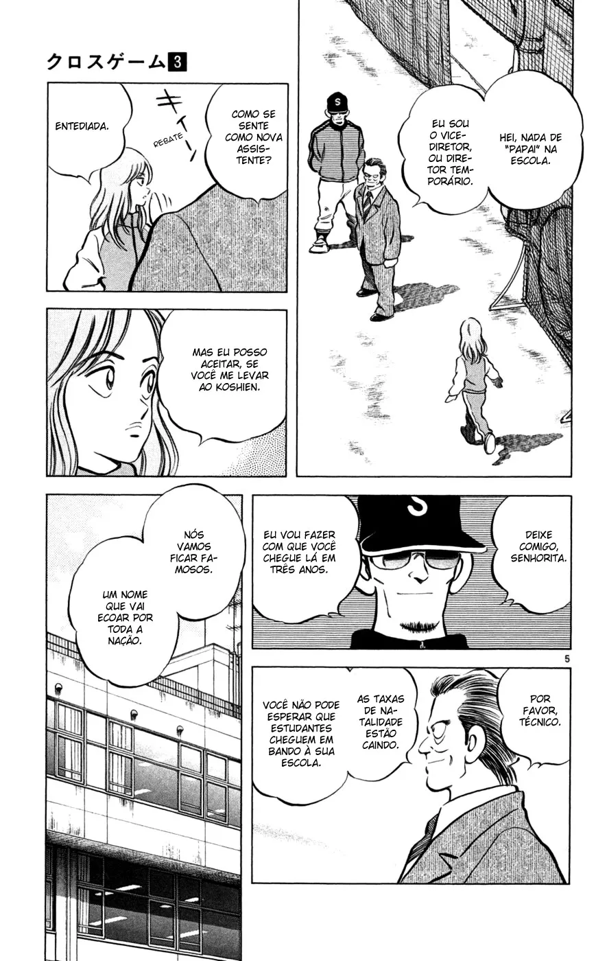 Jogo de Campo capitulo 12 pagina 5