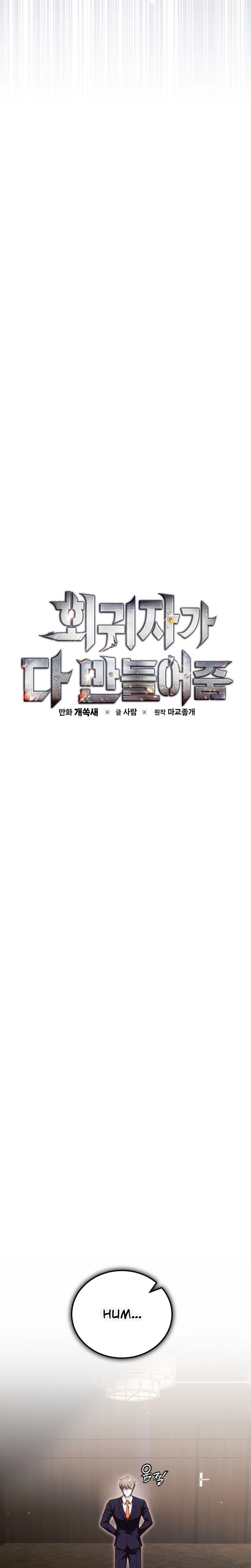 O Regressor Faz Tudo capitulo 21 pagina 22