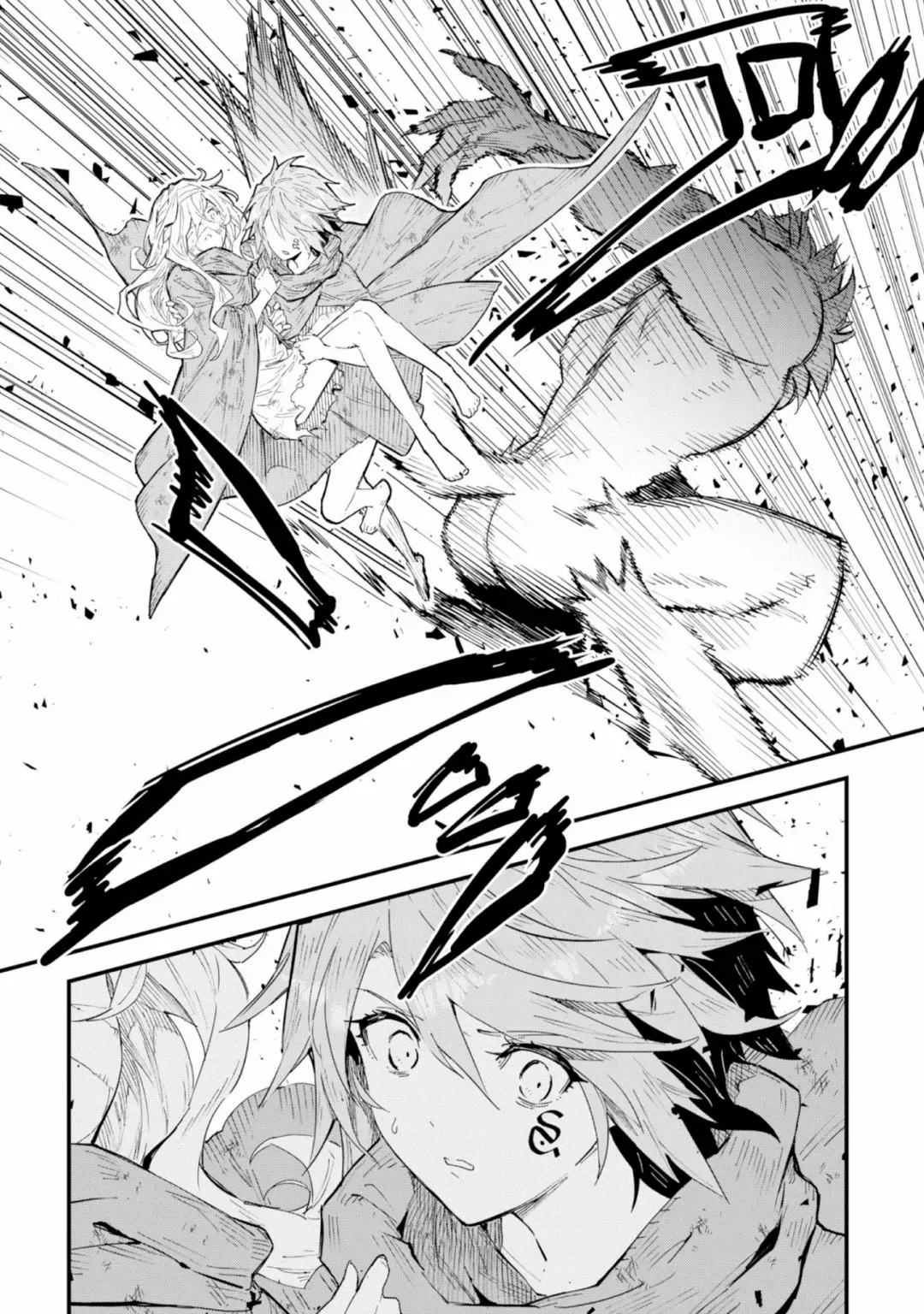 O Rei DemÃ´nio NÃ£o Ã‰ Pra VocÃª... (E Agora Estou Livre Pra Curtir a Capital) capitulo 3 pagina 23