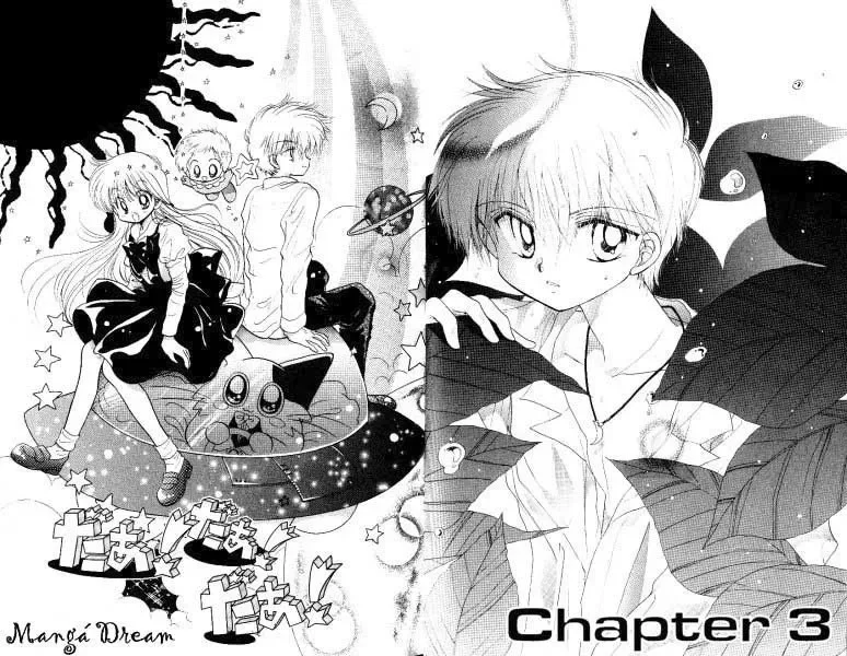 Daa! Daa! Daa! capitulo 3 pagina 1