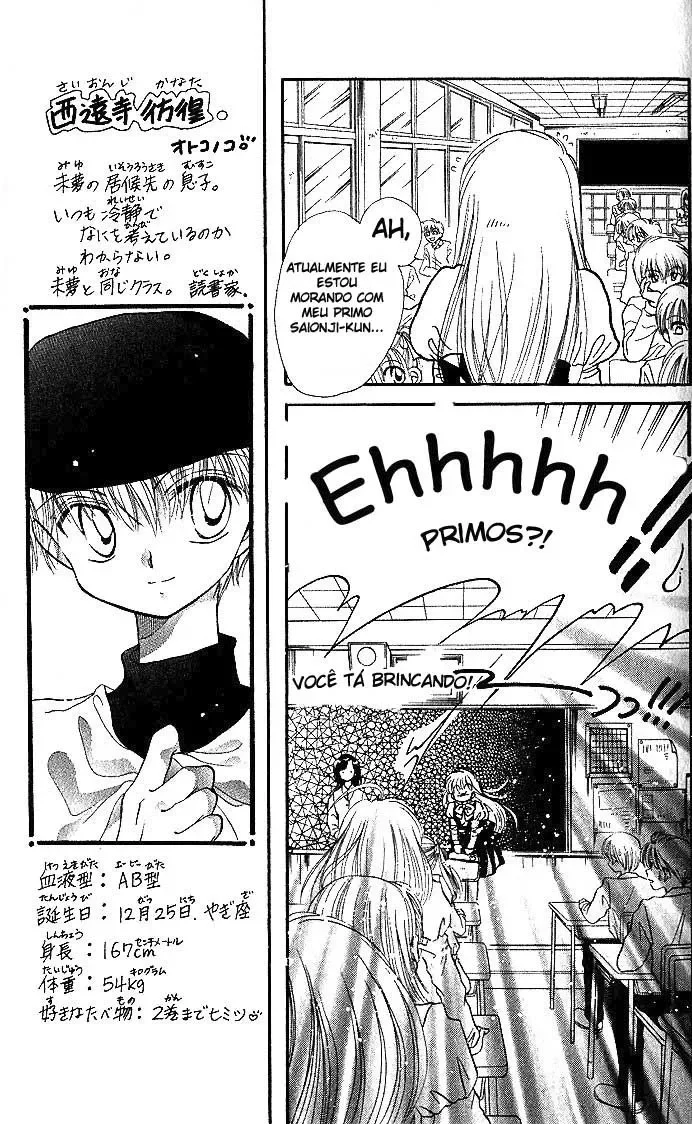 Daa! Daa! Daa! capitulo 3 pagina 16