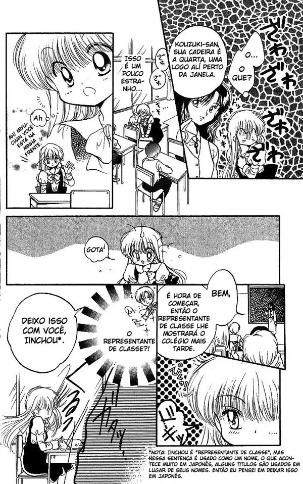 Daa! Daa! Daa! capitulo 3 pagina 17