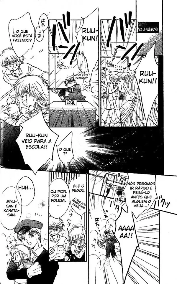 Daa! Daa! Daa! capitulo 3 pagina 27