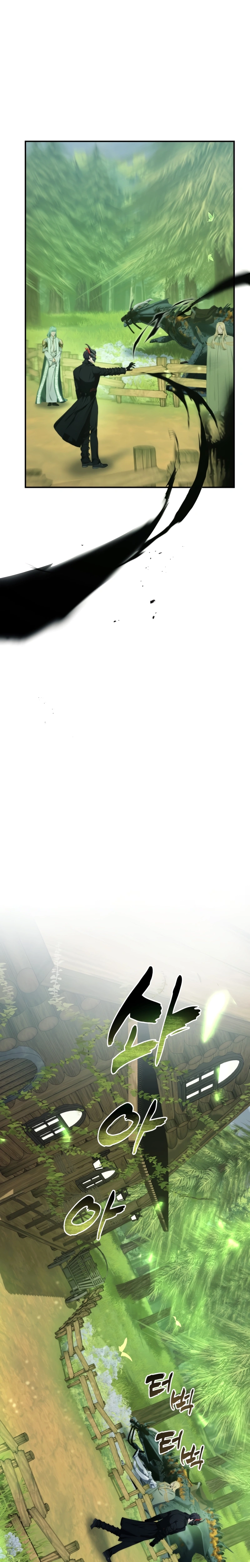 A Segunda Vida do Ranker capitulo 200 pagina 3