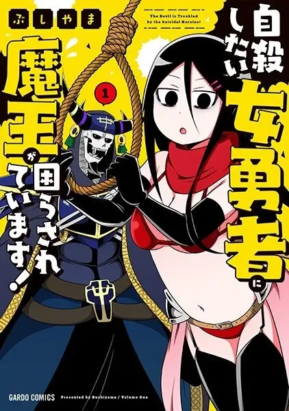 A HeroÃ­na Suicida e o DemÃ´nio Enredado! capitulo 7 pagina 1