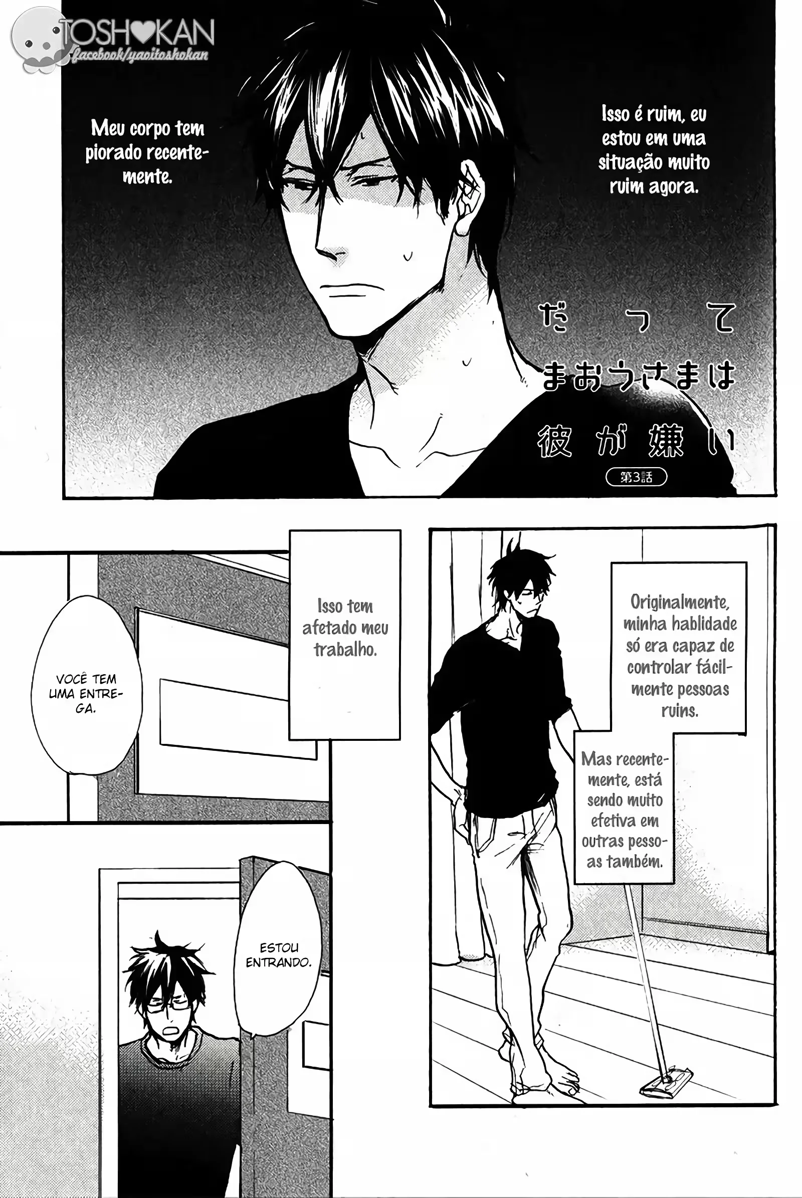 O DemÃ´nio Maou Odeia Esse Cara capitulo 3 pagina 2