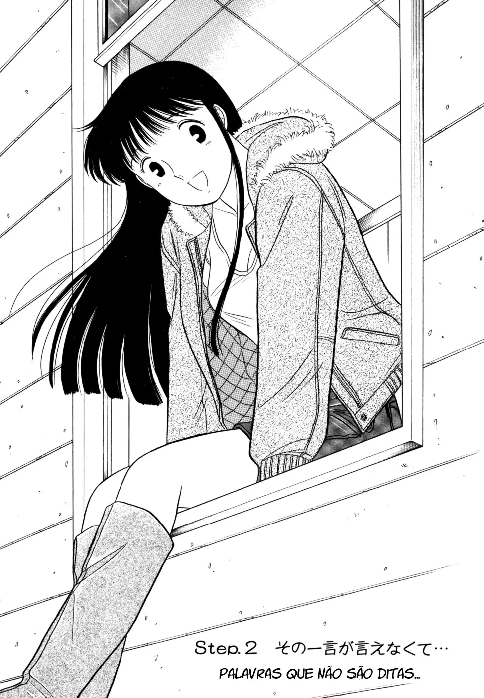 Daisuki capitulo 2 pagina 1