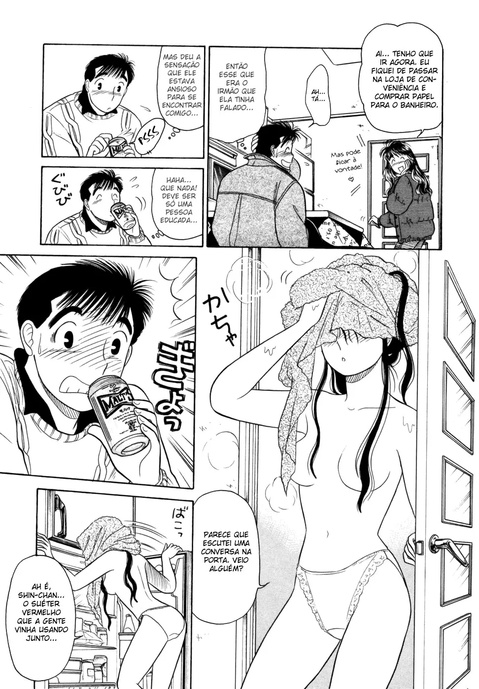 Daisuki capitulo 2 pagina 11
