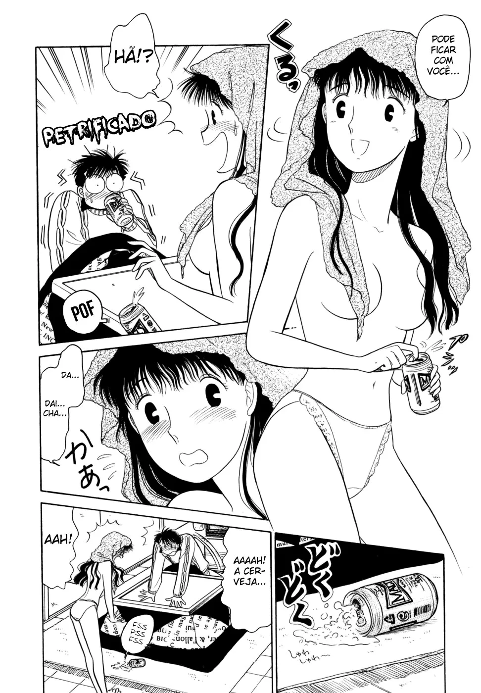 Daisuki capitulo 2 pagina 12