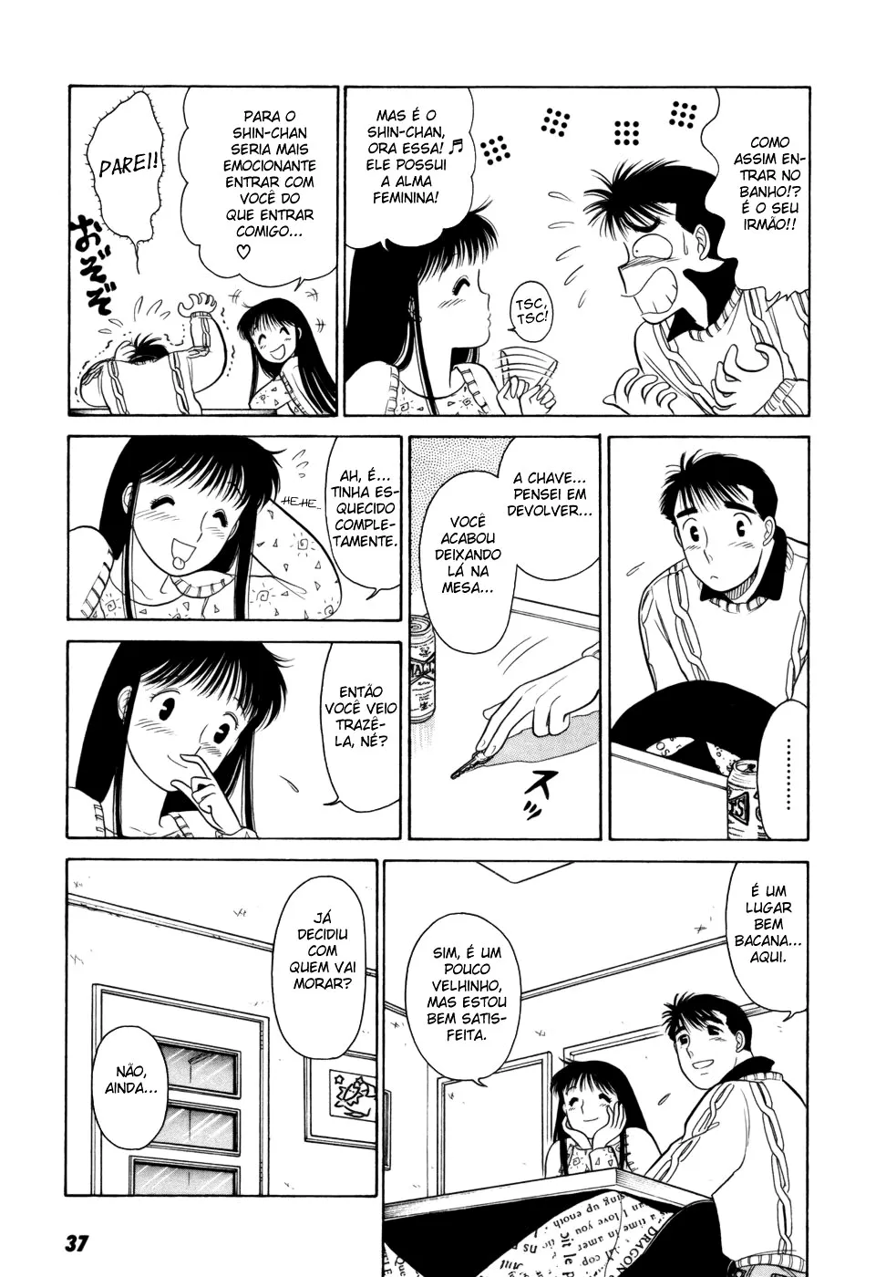 Daisuki capitulo 2 pagina 15