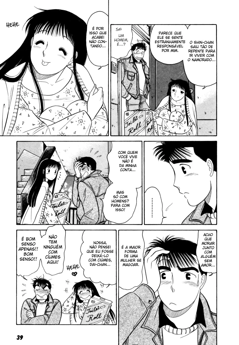 Daisuki capitulo 2 pagina 17