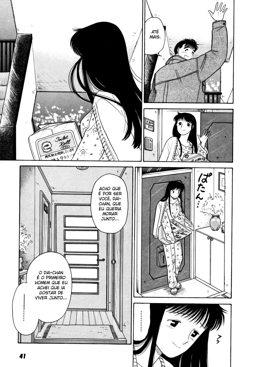 Daisuki capitulo 2 pagina 19