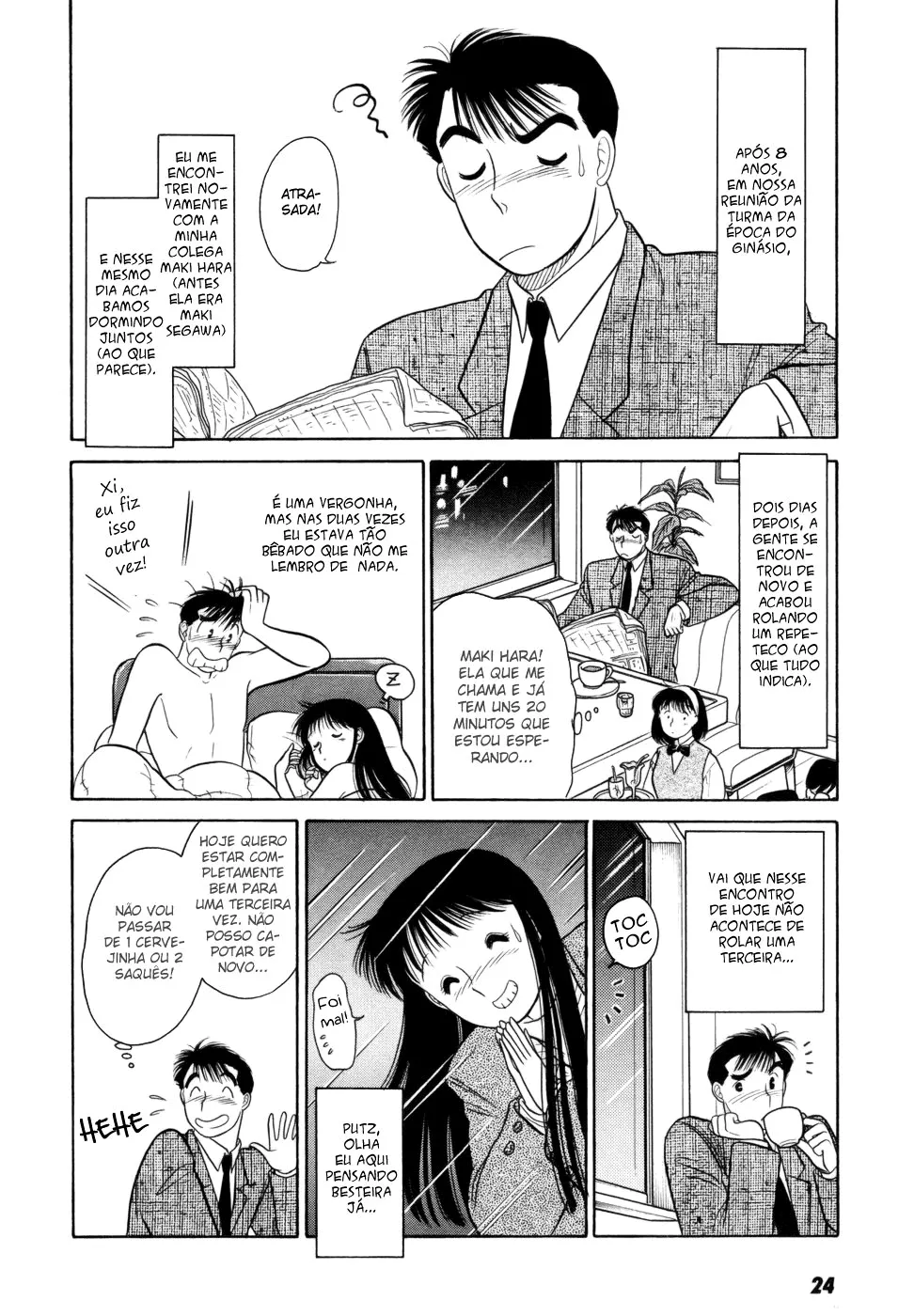 Daisuki capitulo 2 pagina 2