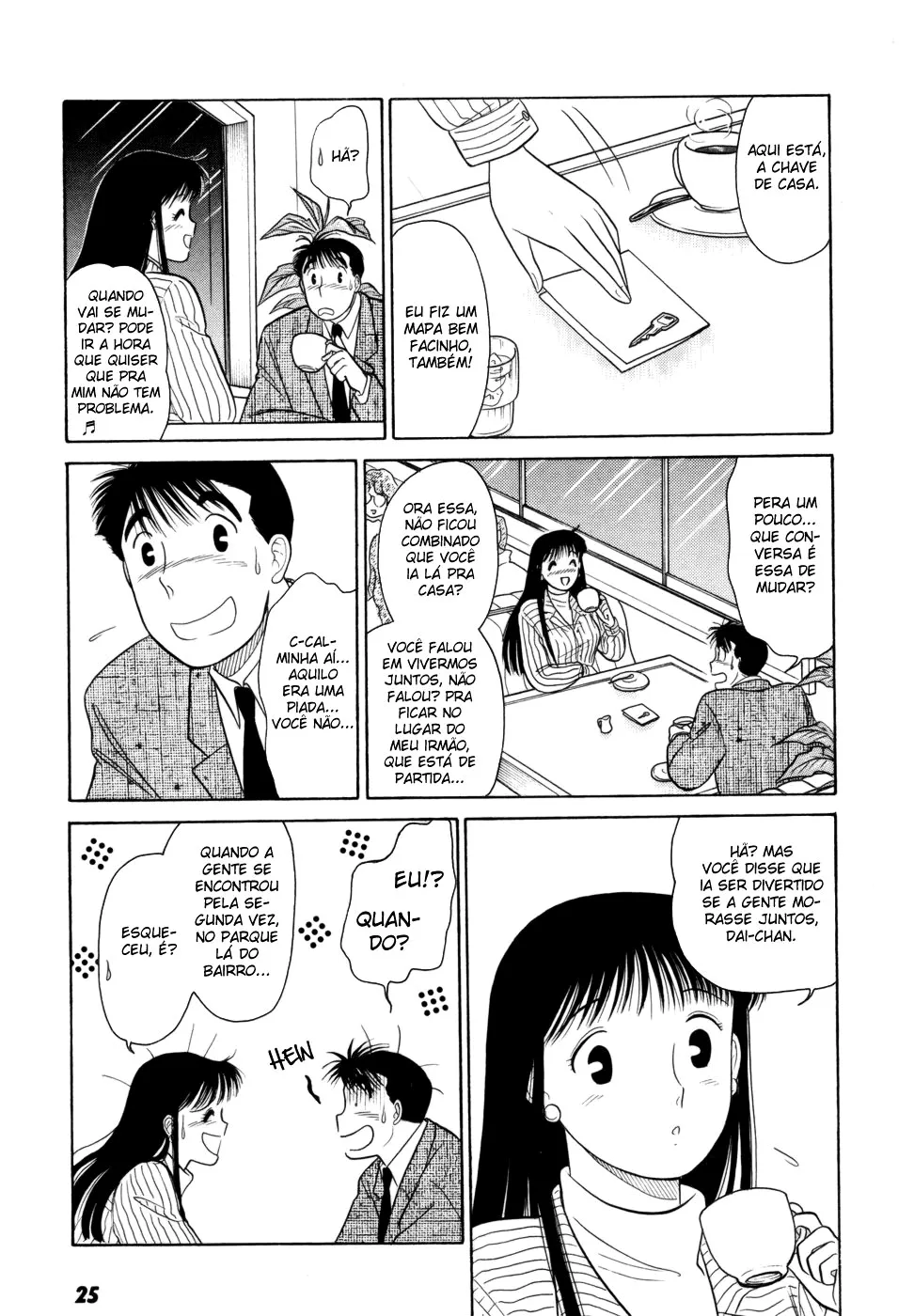Daisuki capitulo 2 pagina 3